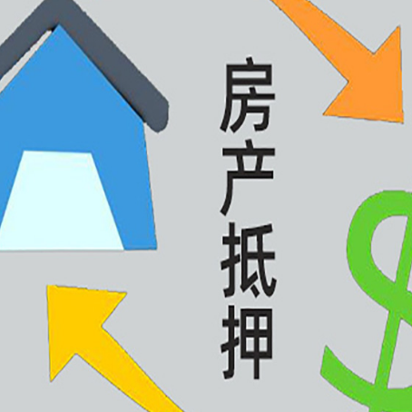 开鲁助贷公司正规的有哪些新渝启服