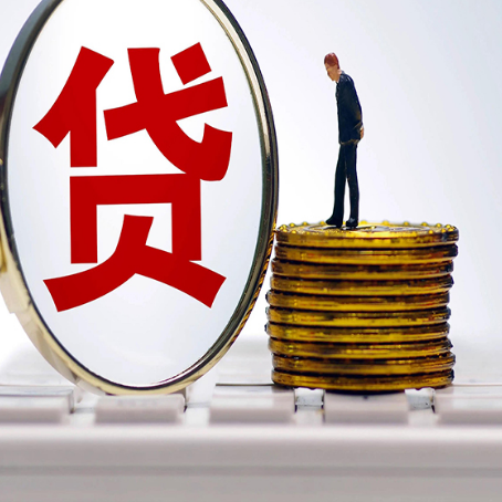 开鲁房屋抵押贷款利率哪个银行利息低一点?
