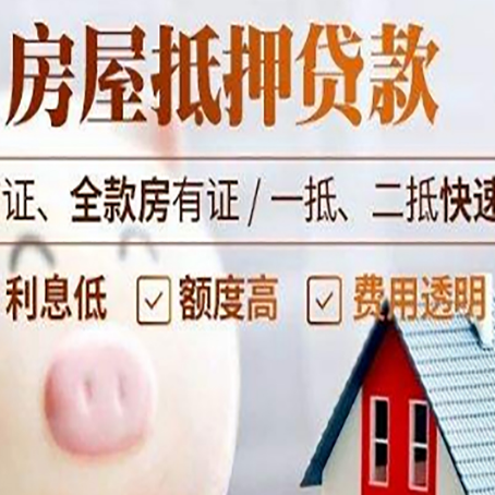 开鲁企业贷款需要满足银行的什么条件?